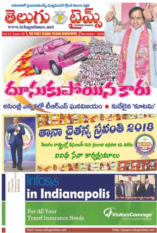 Read Telugu Times Newspaper Daily